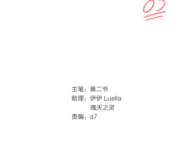 第5话 灵魂歌手6