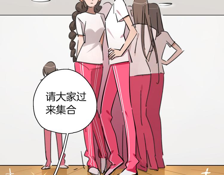 第4话 舞蹈课？6