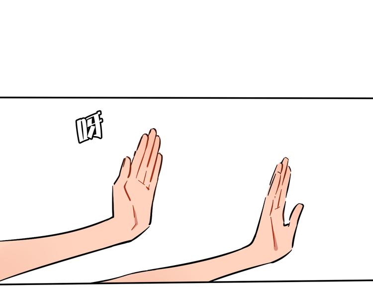 第6话 名字？0