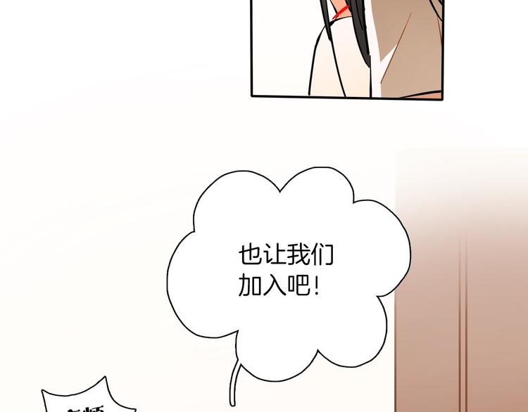 第8话 加练呢？122