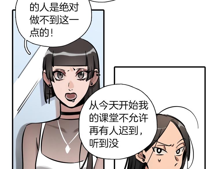 第4话 舞蹈课？56
