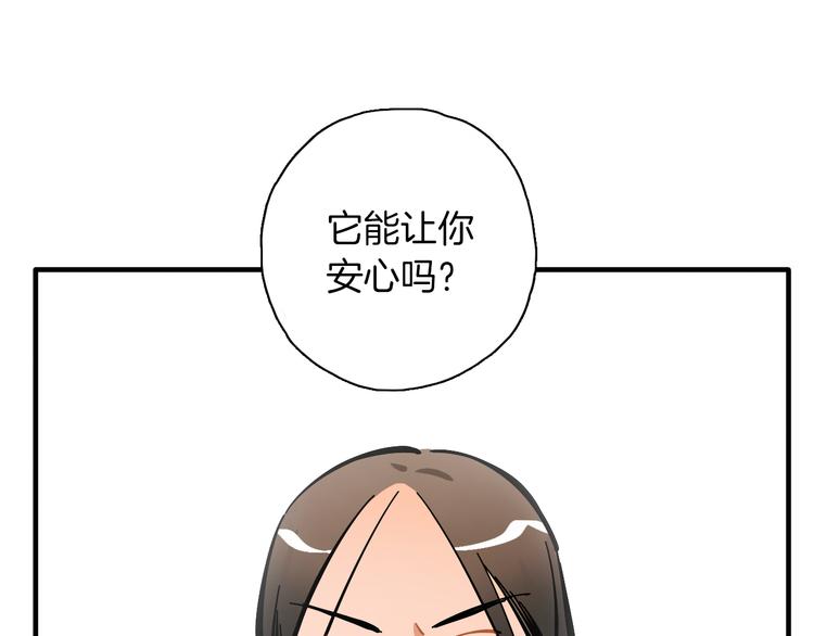 第10话 和别人不一样129