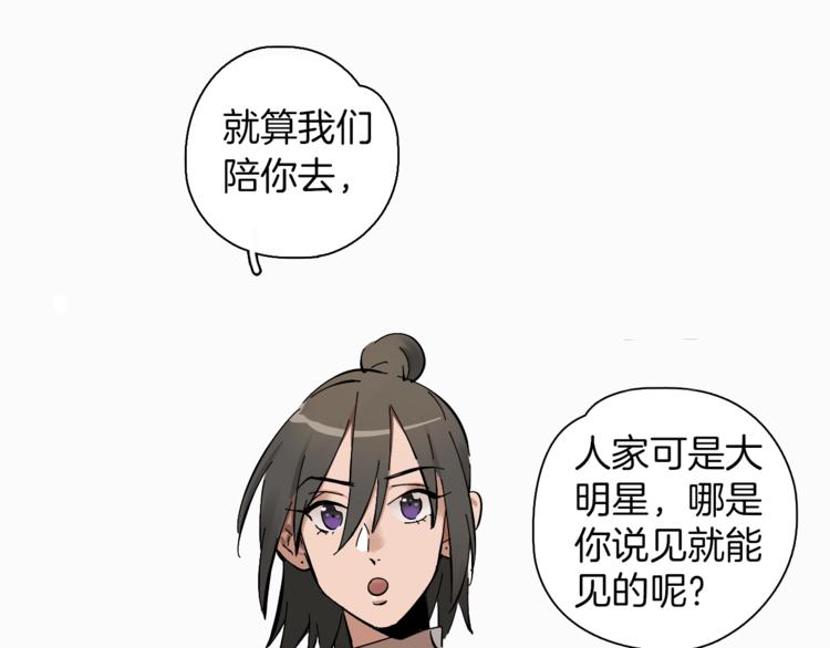 第1话 甜蜜女孩？23