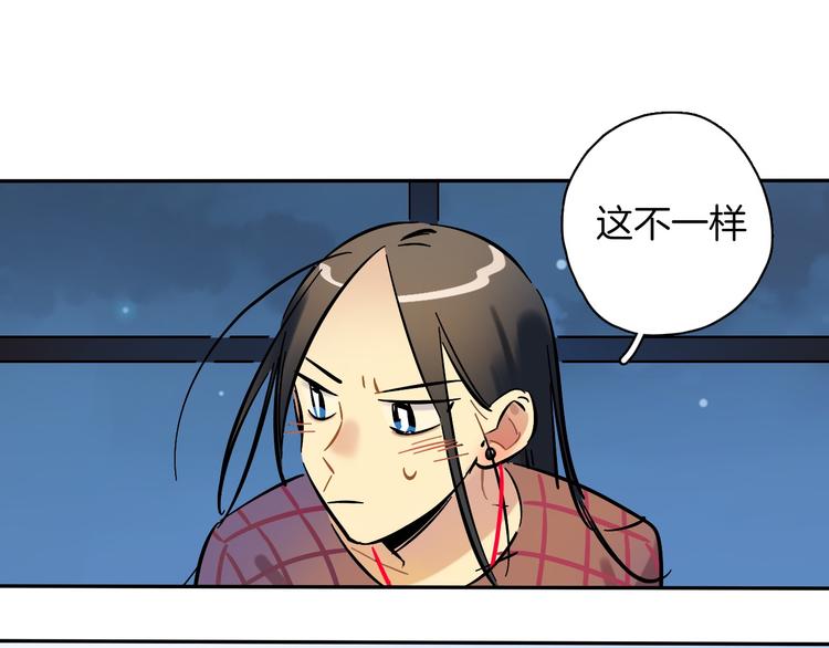 第8话 加练呢？28