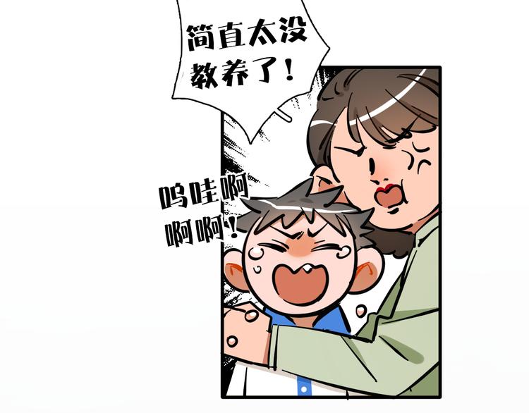 第10话 和别人不一样24