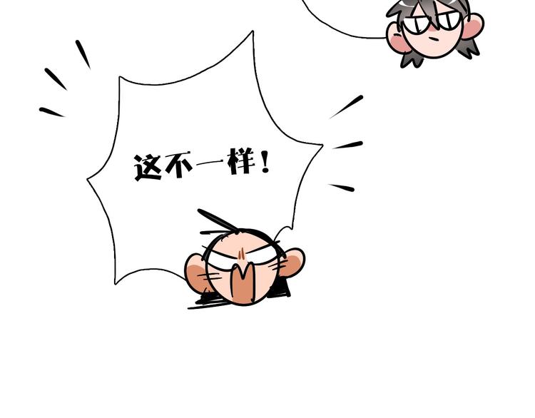 第8话 加练呢？27