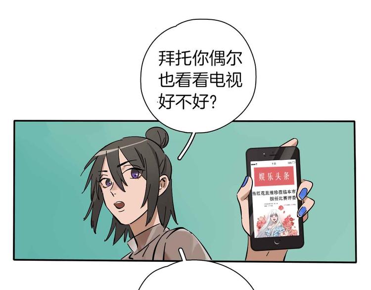 第1话 甜蜜女孩？12
