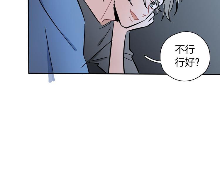 第8话 加练呢？9