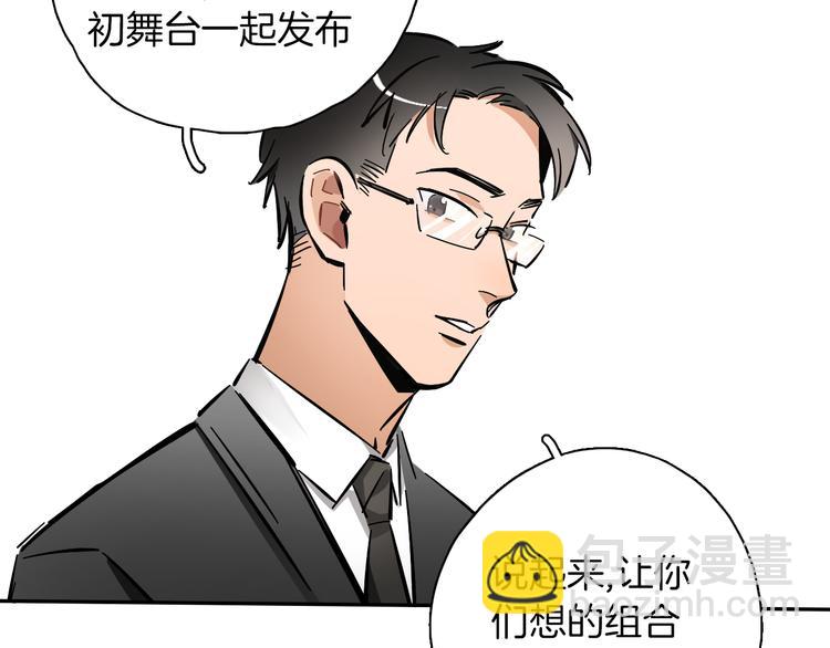 第6话 名字？16