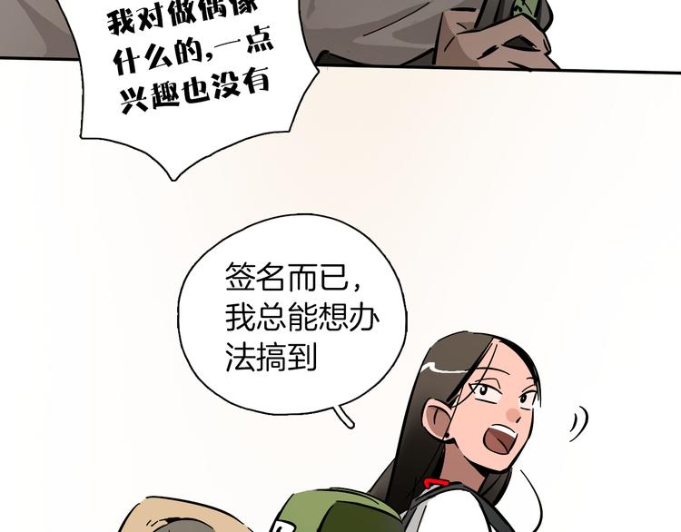 第2话 大公司大制作68