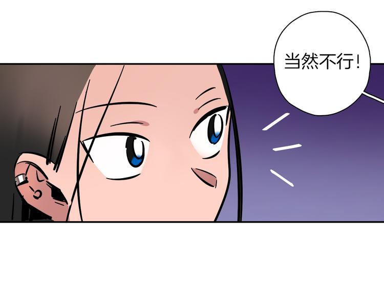 第4话 舞蹈课？71