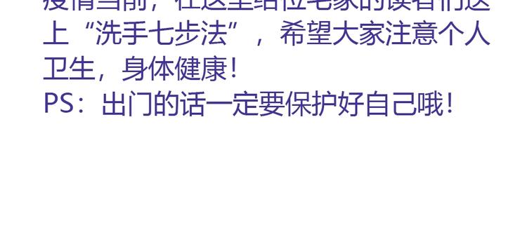 防疫小剧场21