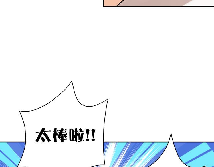 第5话 灵魂歌手68