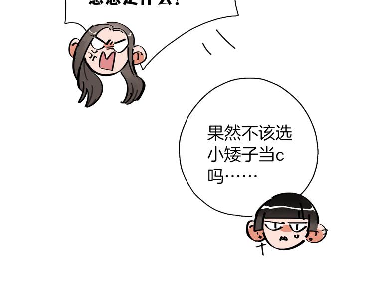第9话 临阵脱逃24