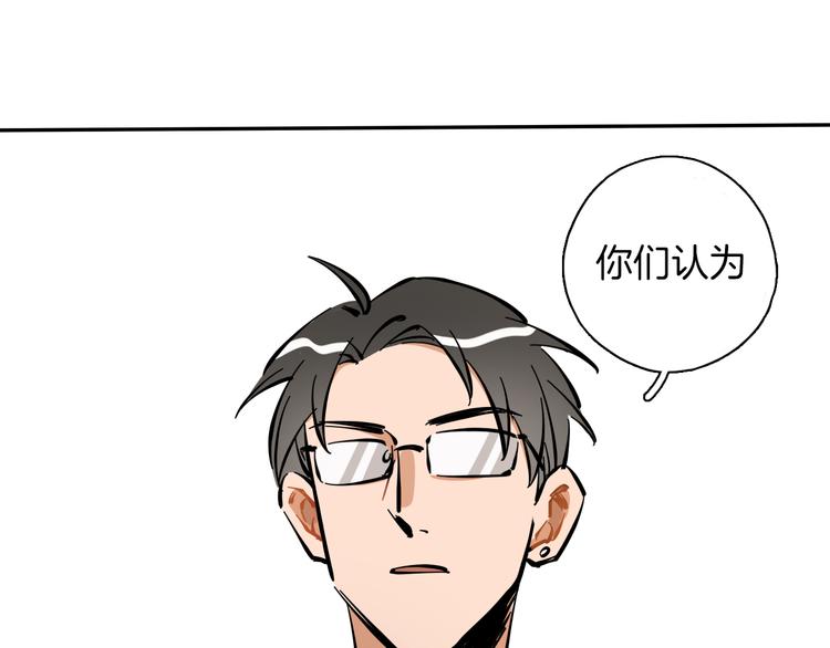 第7话 C位？81
