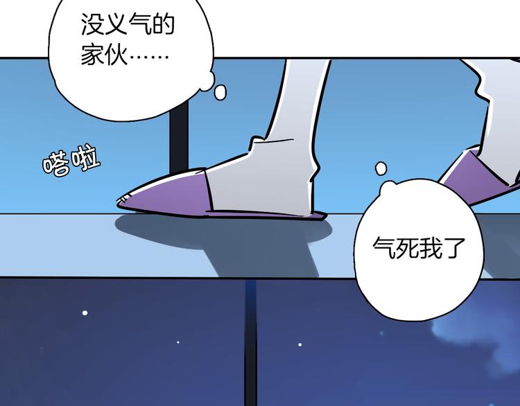 第8话 加练呢？13
