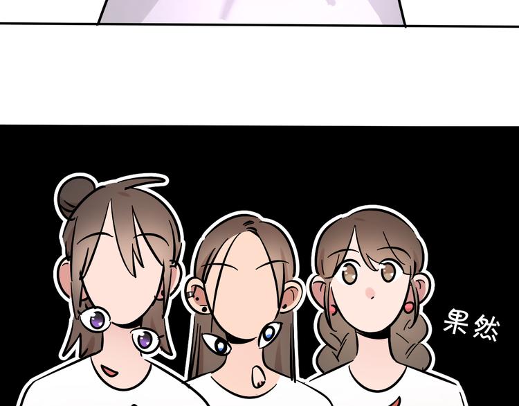 第4话 舞蹈课？47