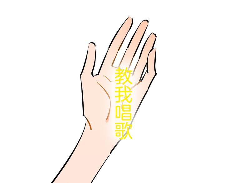 第8话 加练呢？102