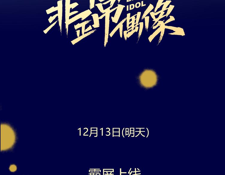 序章 沙雕女子天团40