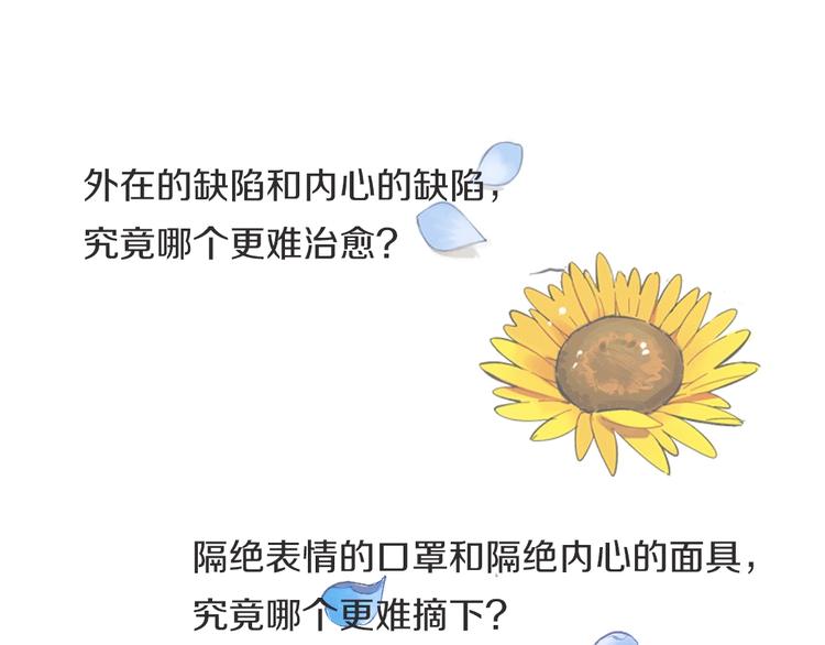 预热 狐狸人气王×敏感兔唇女2