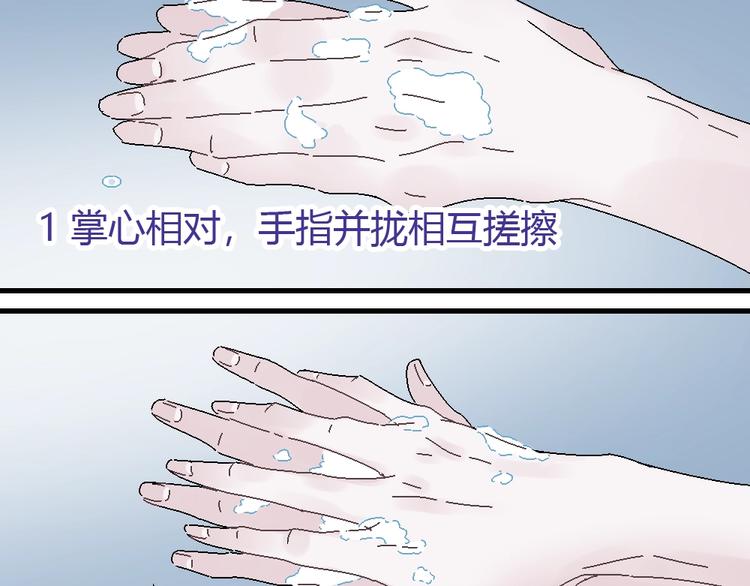 防疫小剧场13
