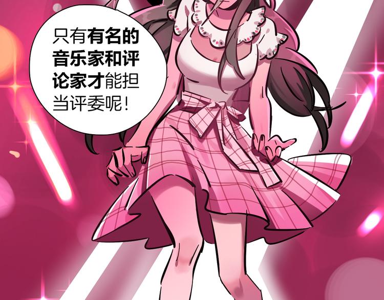 第1话 甜蜜女孩？82