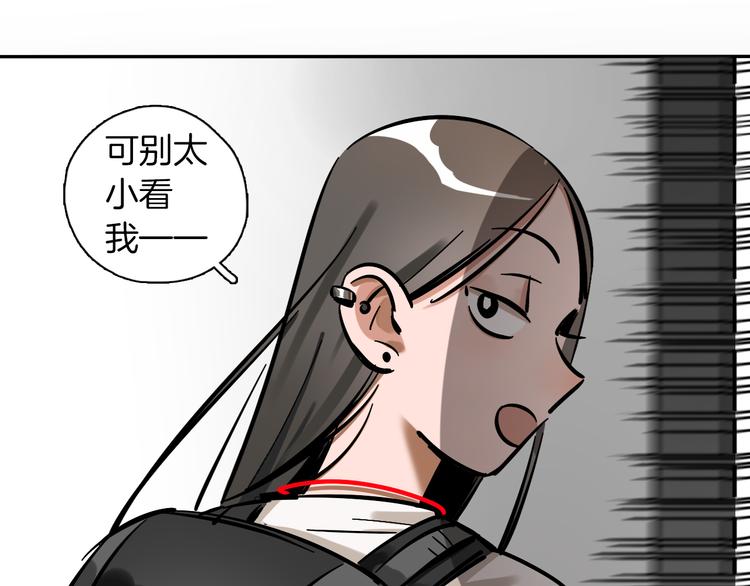 第2话 大公司大制作70