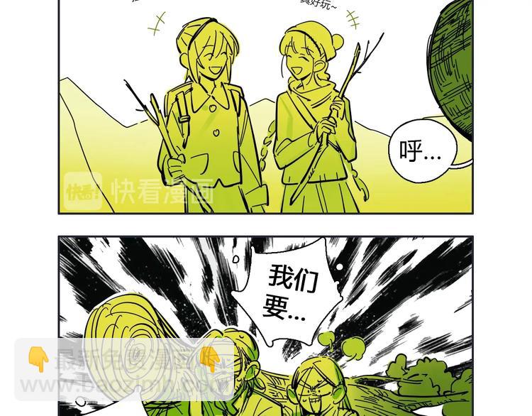 番外 新年快乐！60