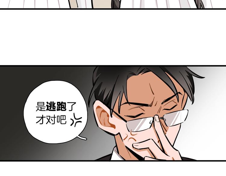 第9话 临阵脱逃22