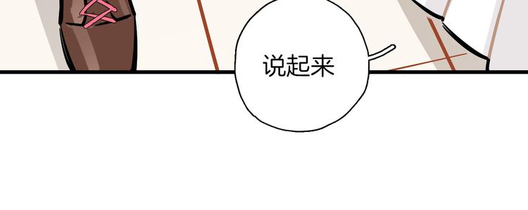 第9话 临阵脱逃88