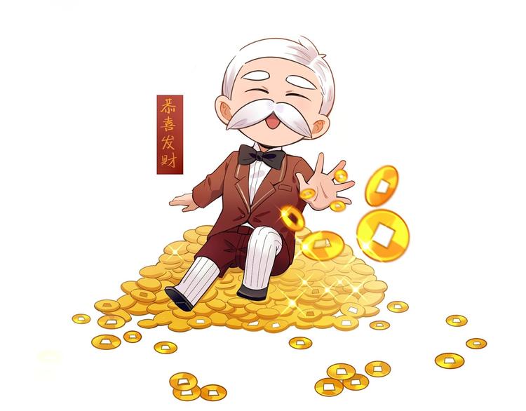 番外 新年快乐！80