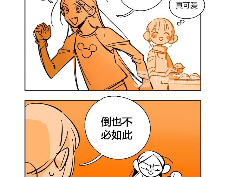 番外 新年快乐！56