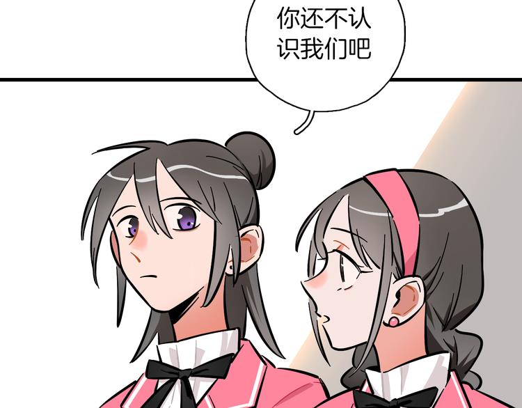 第9话 临阵脱逃91