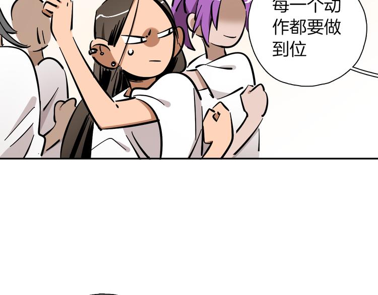 第4话 舞蹈课？64