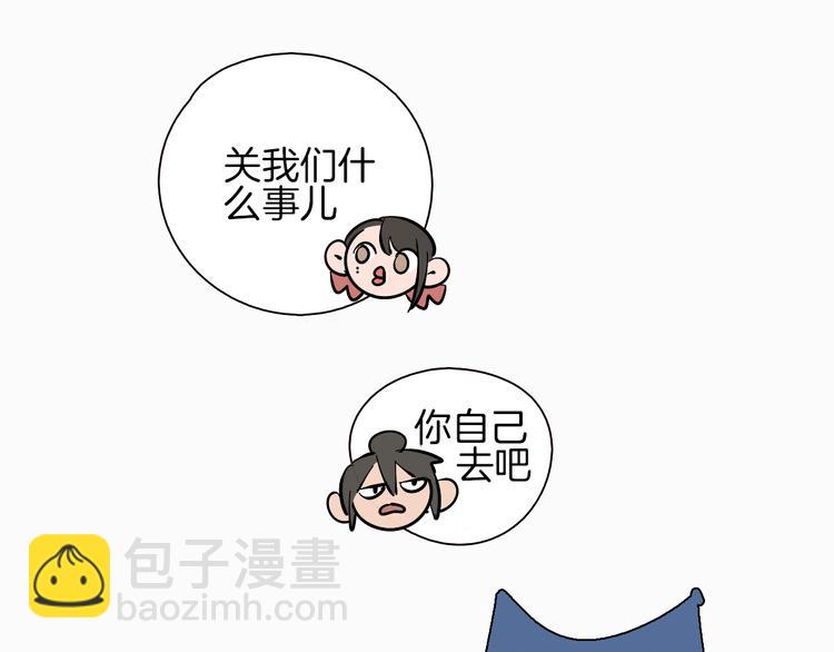 第1话 甜蜜女孩？20