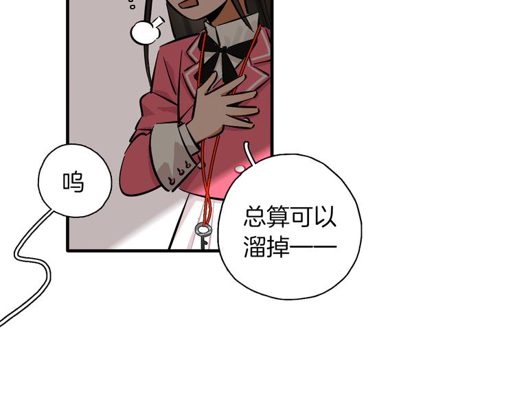 第9话 临阵脱逃39