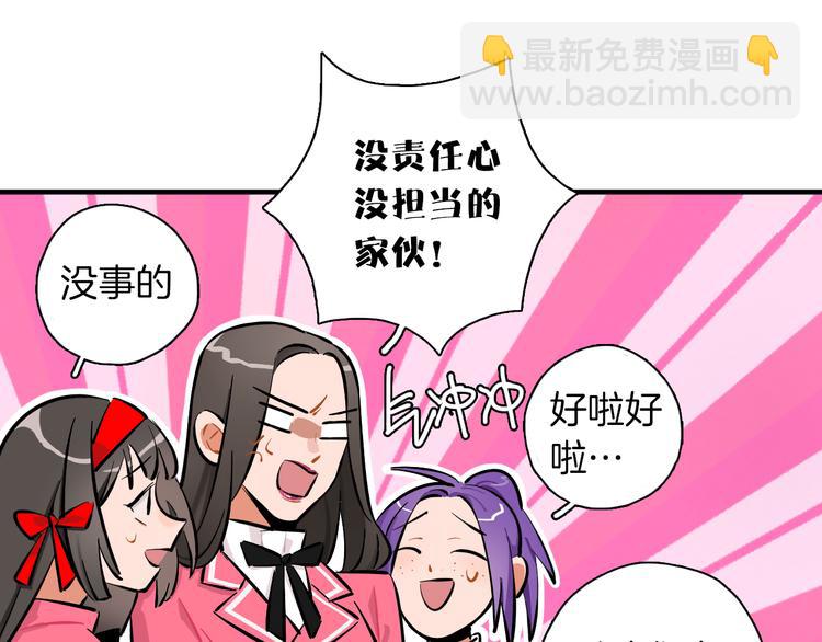 第9话 临阵脱逃25