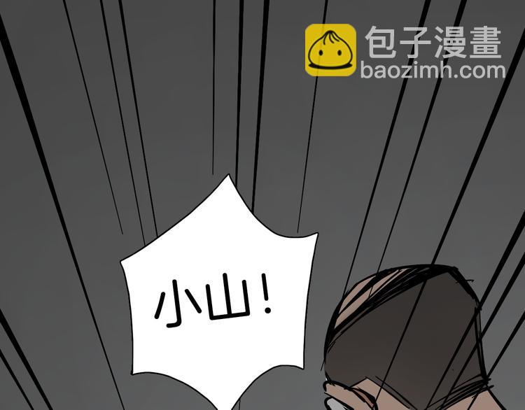 第10话 和别人不一样103