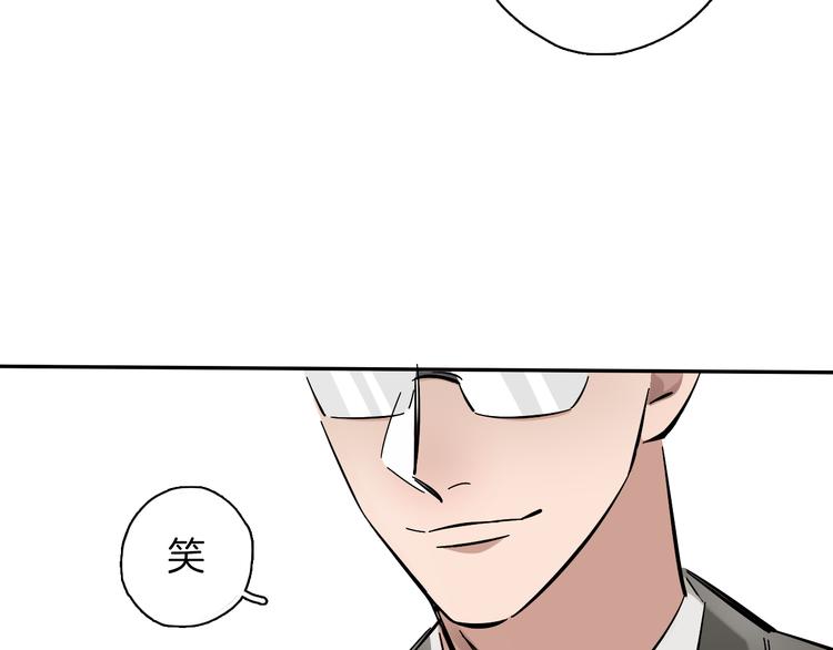 第6话 名字？87