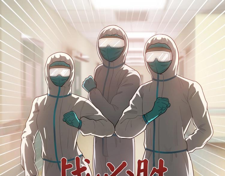 防疫小剧场22