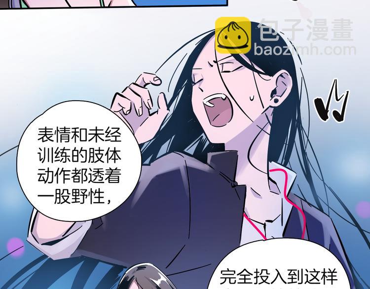 第1话 甜蜜女孩？94