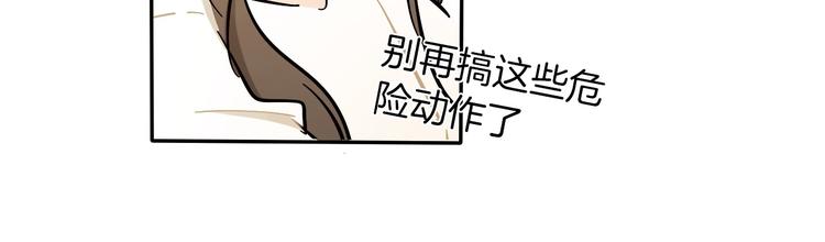 第8话 加练呢？96
