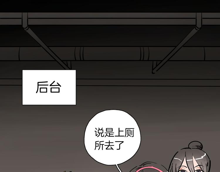 第9话 临阵脱逃20