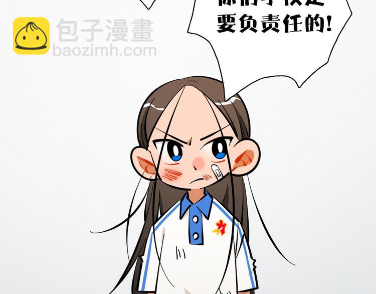 第10话 和别人不一样26