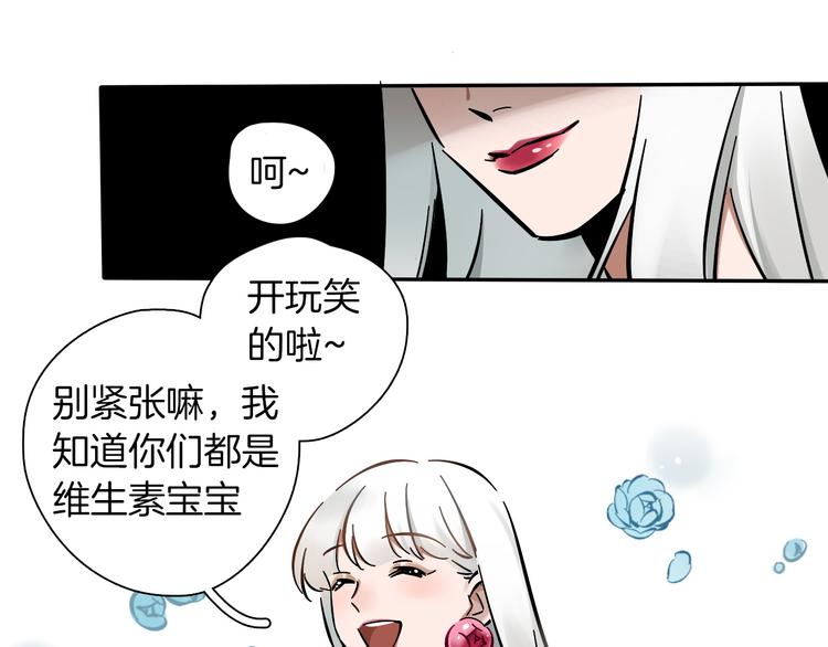 第1话 甜蜜女孩？50
