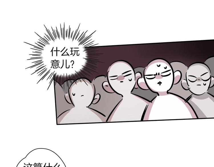 第1话 甜蜜女孩？68