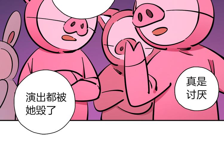 第10话 和别人不一样98