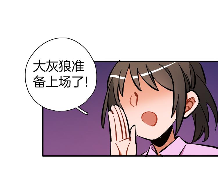 第10话 和别人不一样70