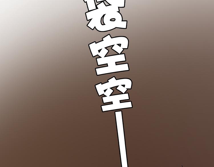 第6话 名字？32