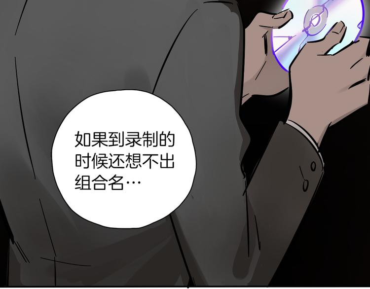 第6话 名字？23